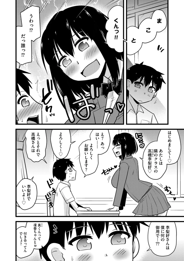 33ページ目
