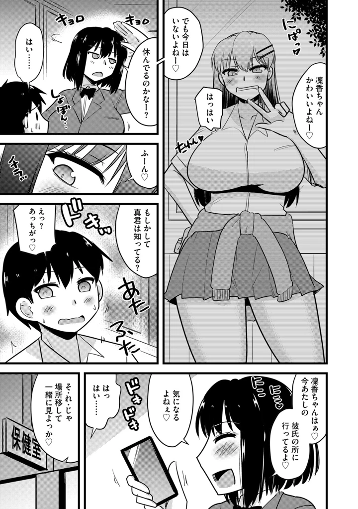 34ページ目