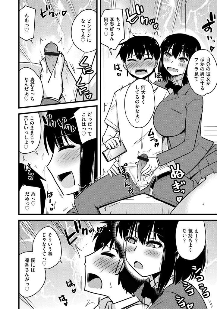 37ページ目