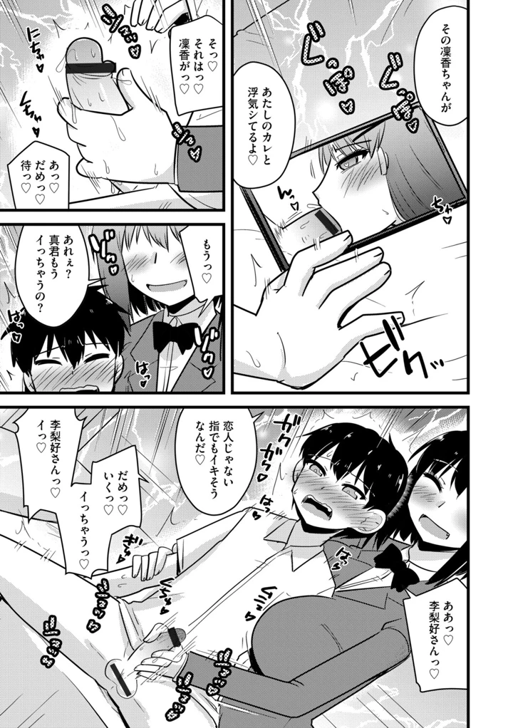38ページ目