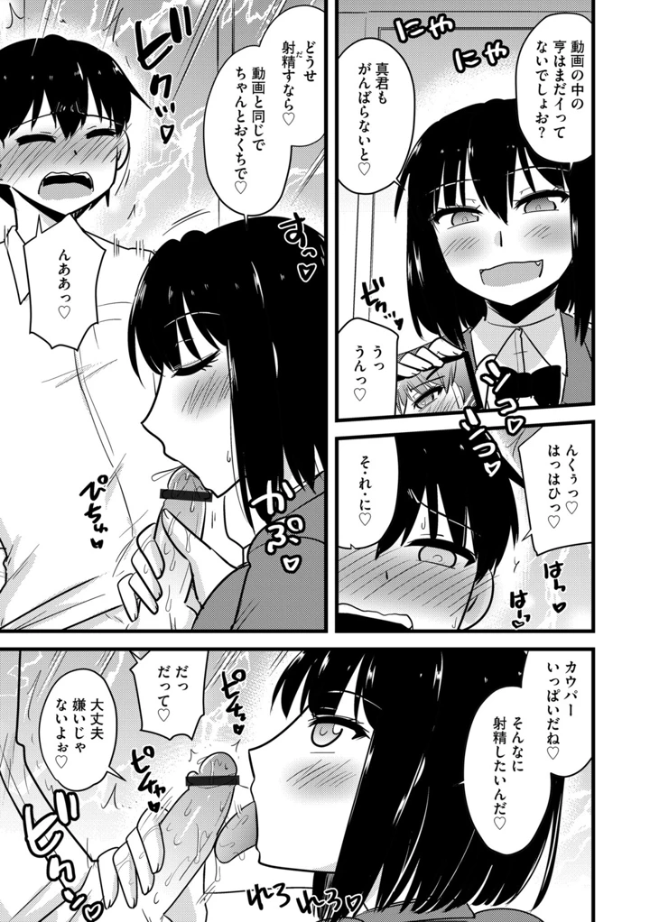 40ページ目