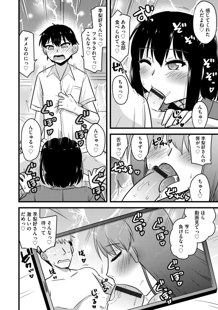 41ページ目