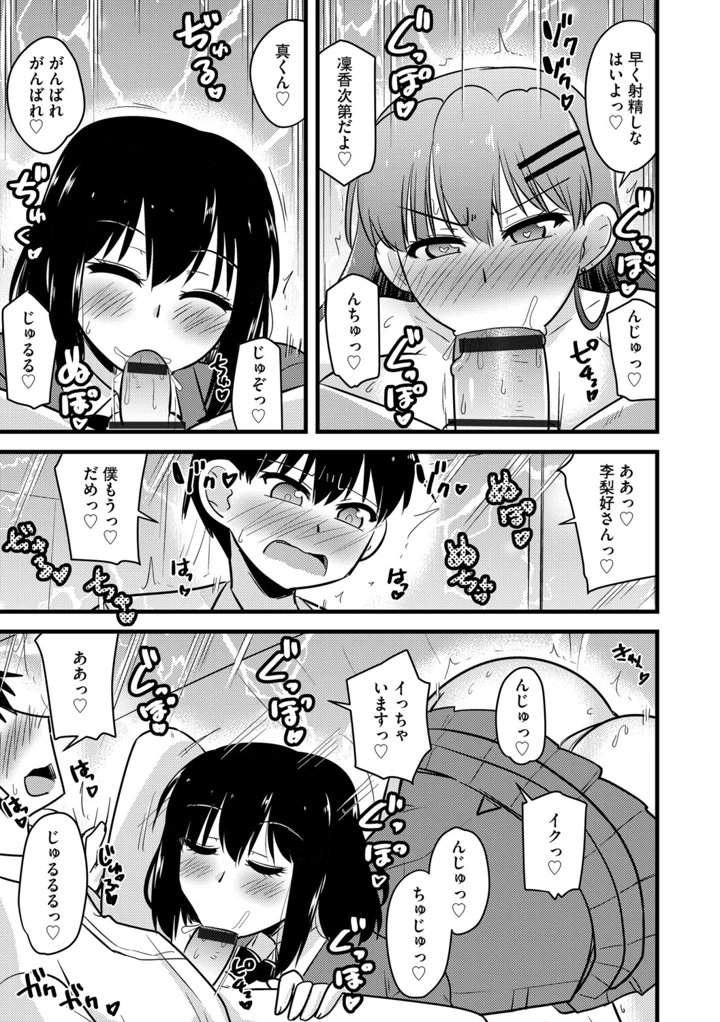 42ページ目
