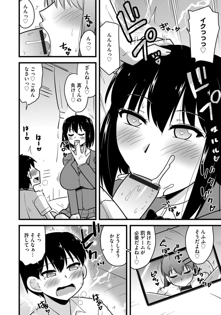 43ページ目