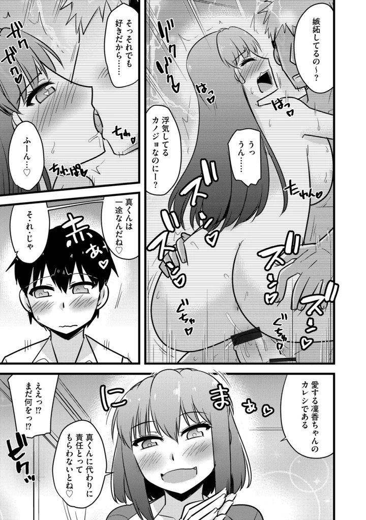 50ページ目