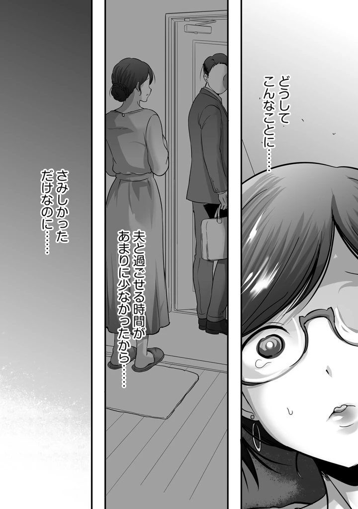 92ページ目