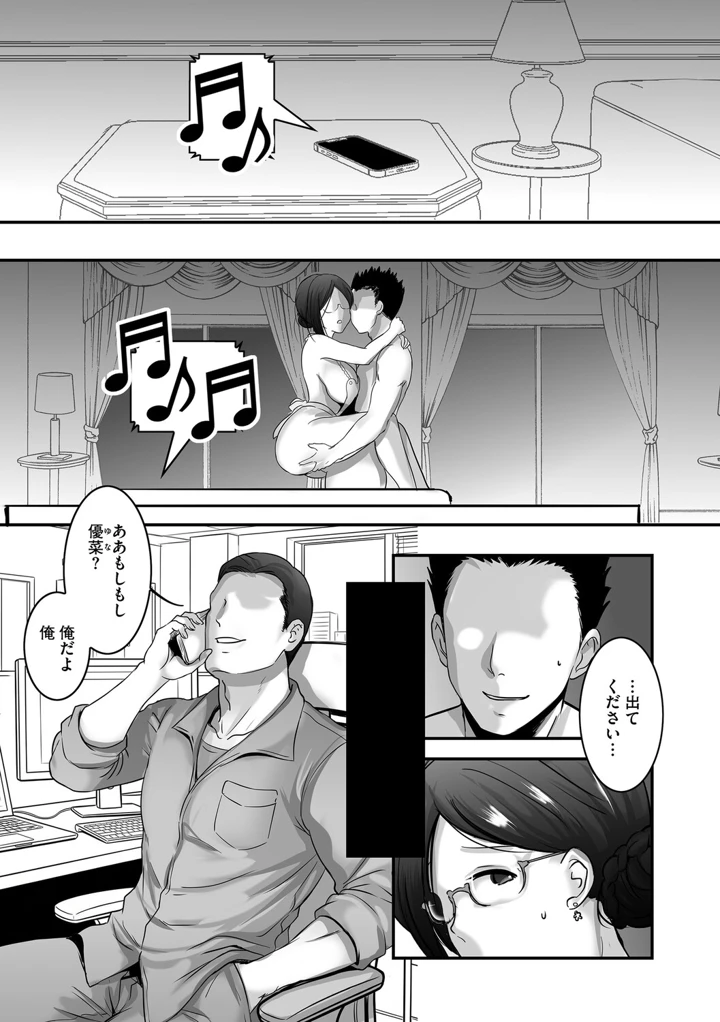 98ページ目