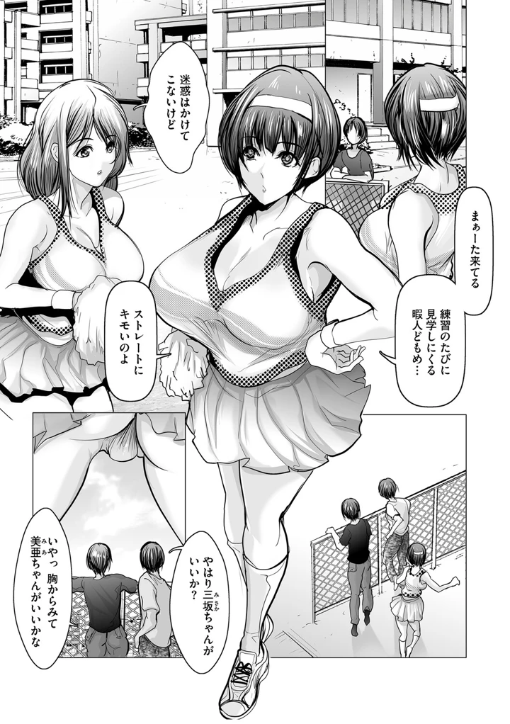 132ページ目