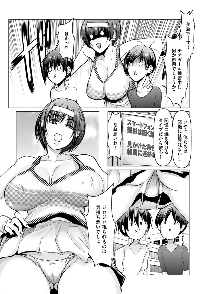 133ページ目