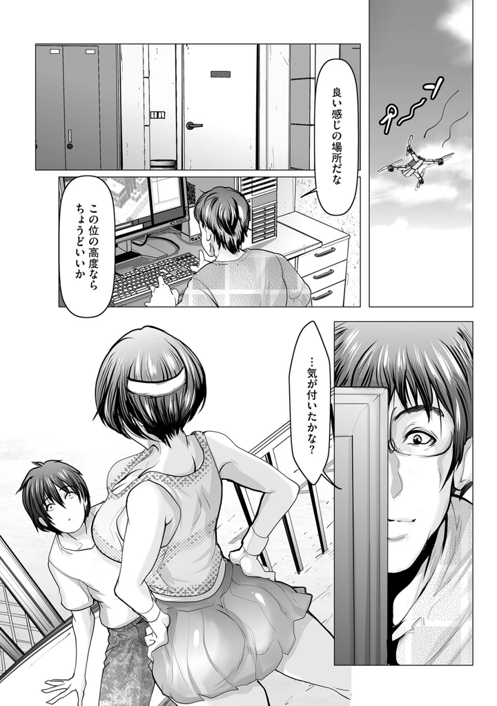 135ページ目