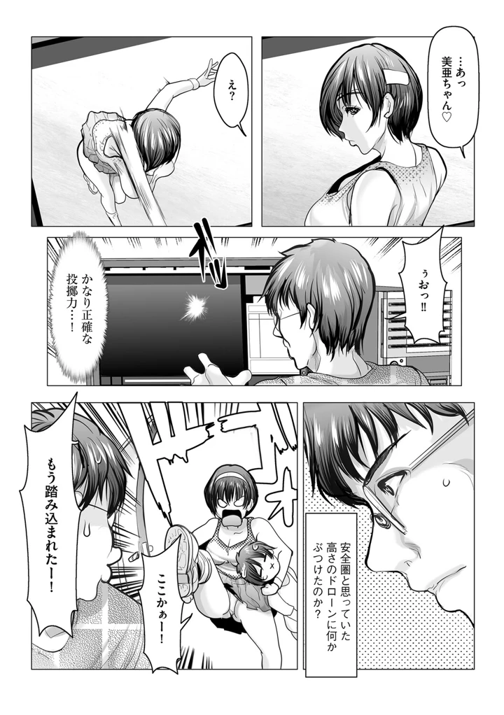 136ページ目