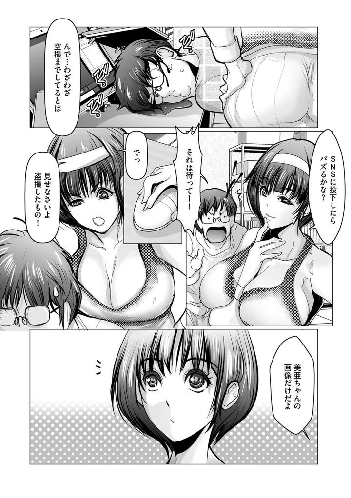 137ページ目