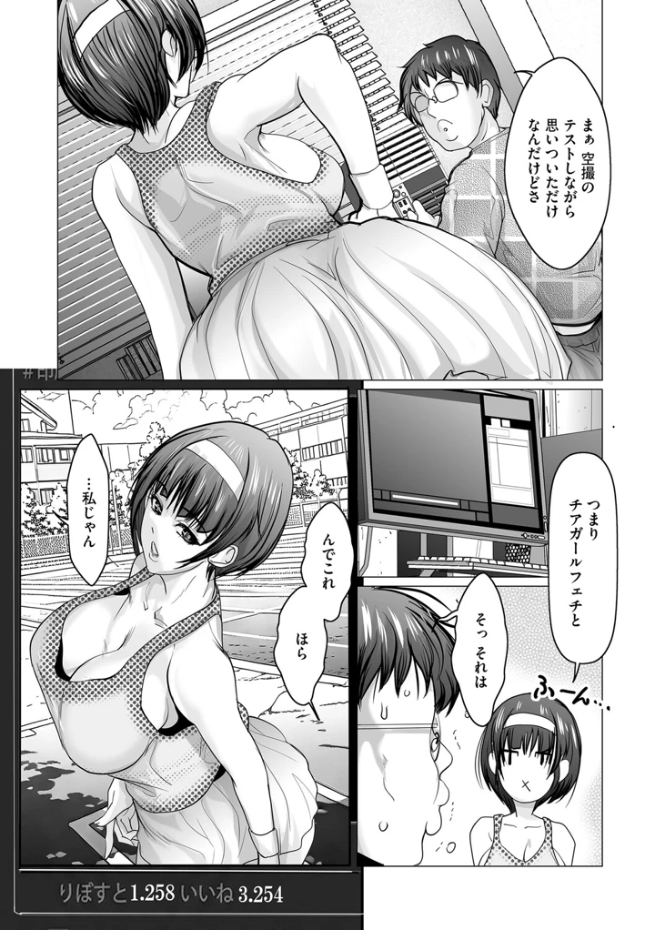 138ページ目