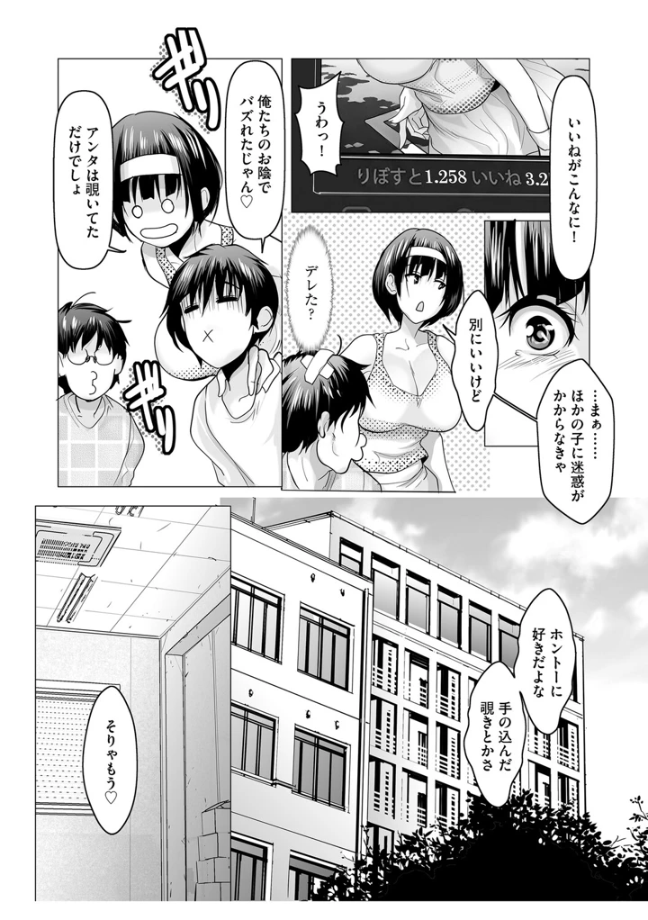 139ページ目