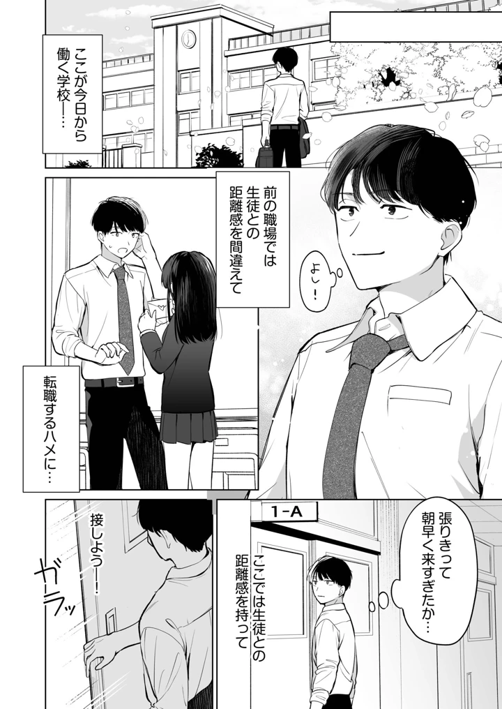 4ページ目