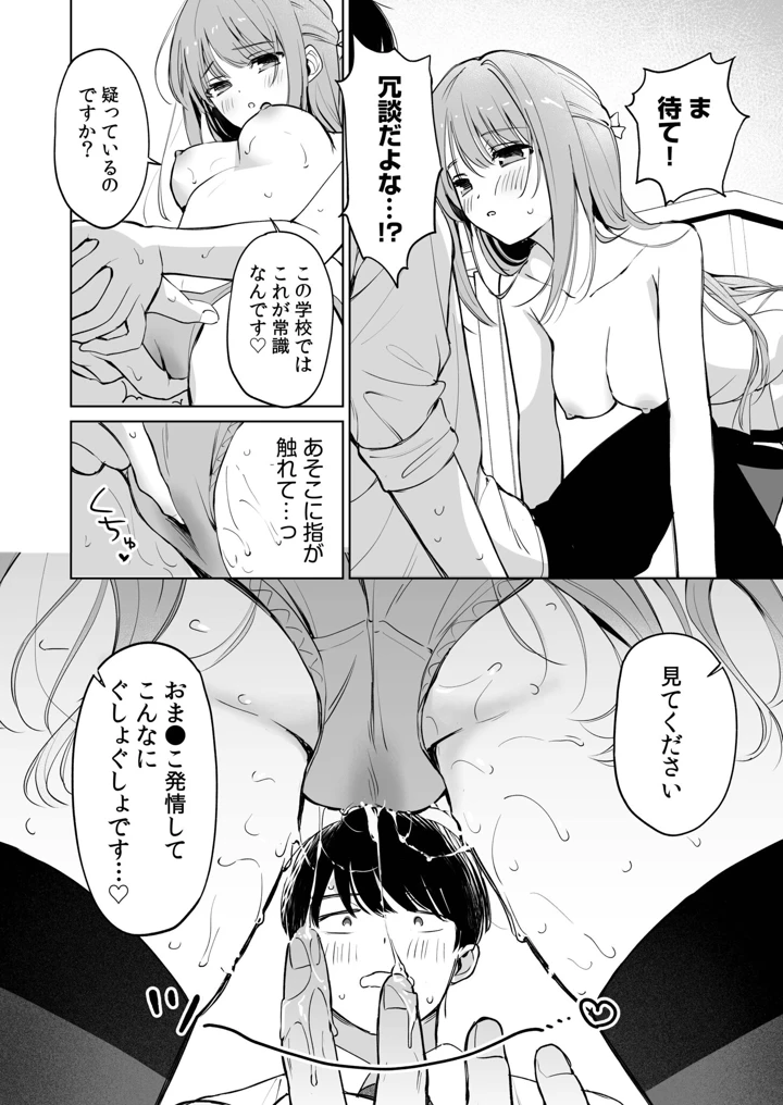 10ページ目