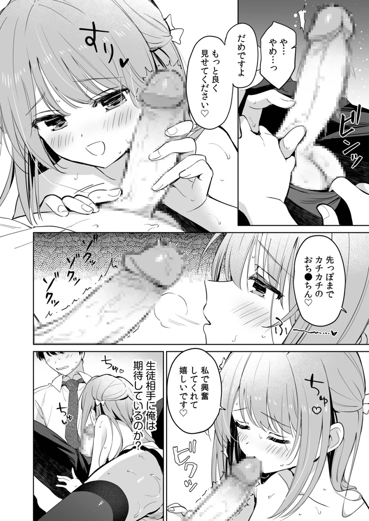16ページ目