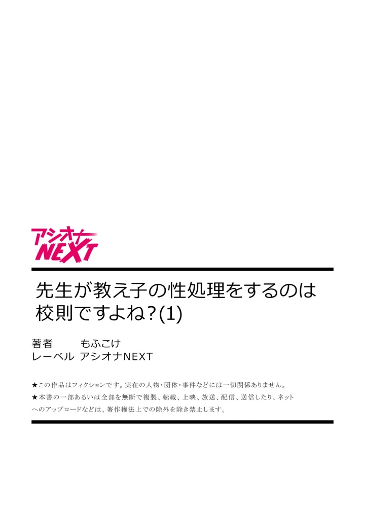 27ページ目