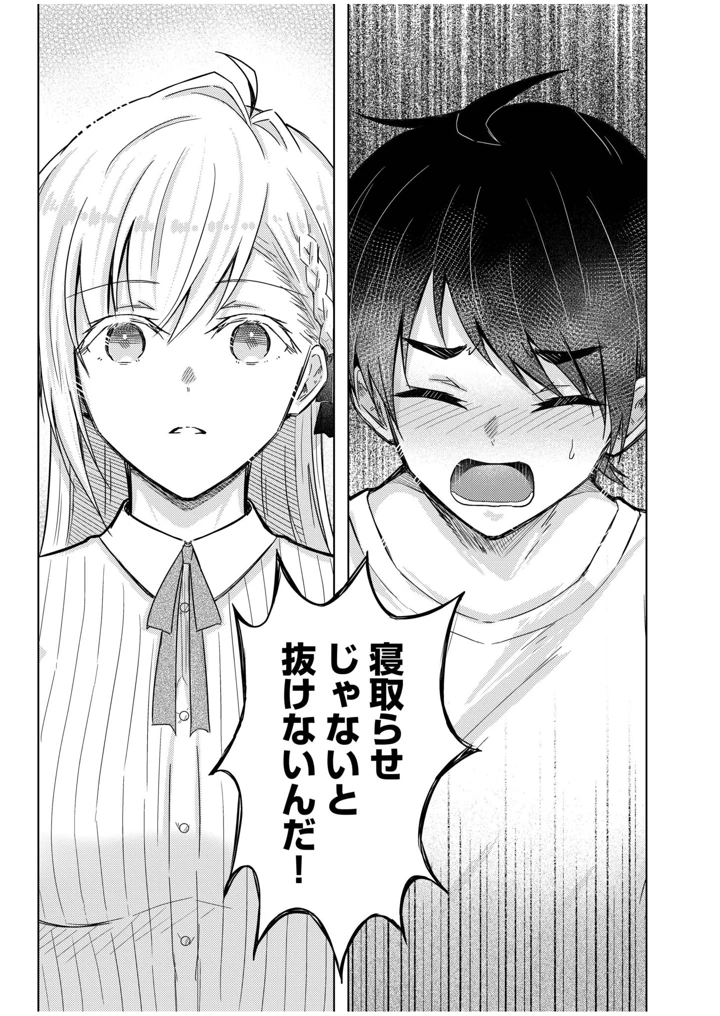 7ページ目