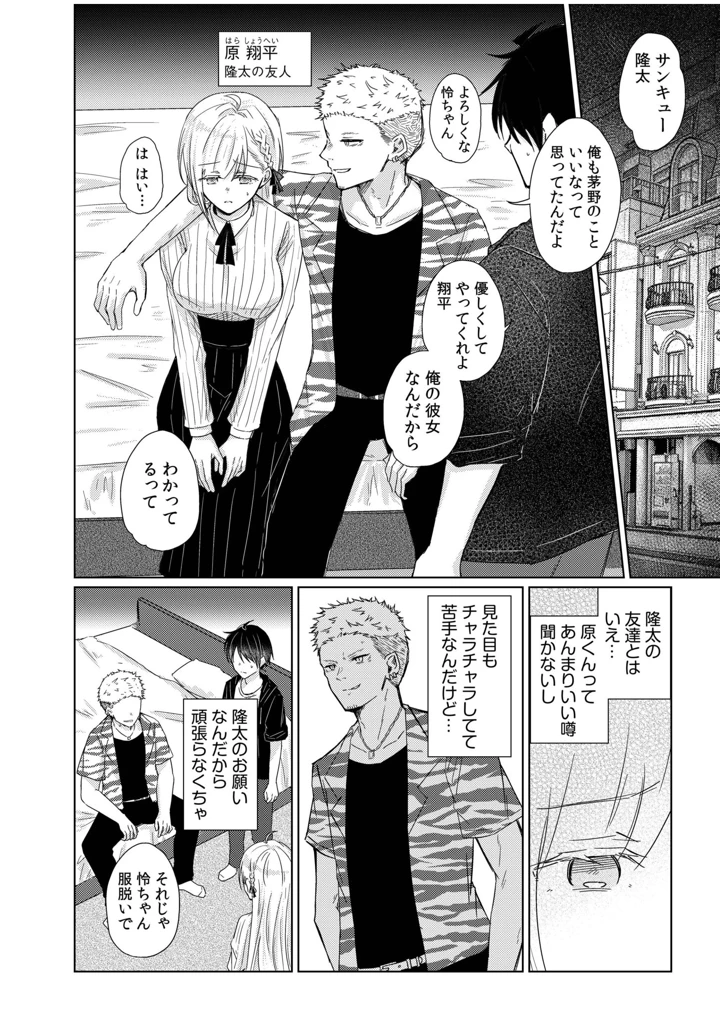 10ページ目