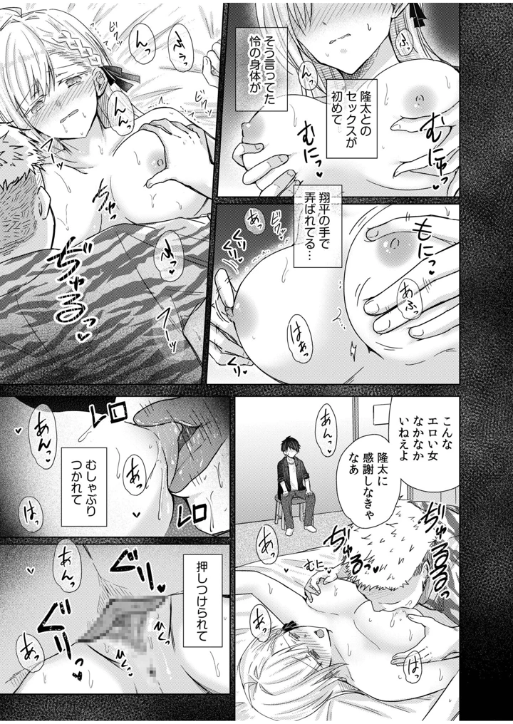 13ページ目