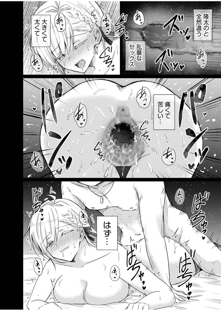 18ページ目