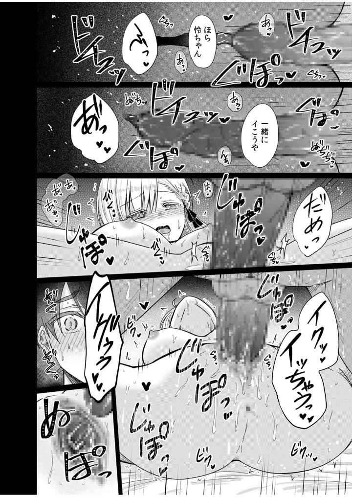 20ページ目