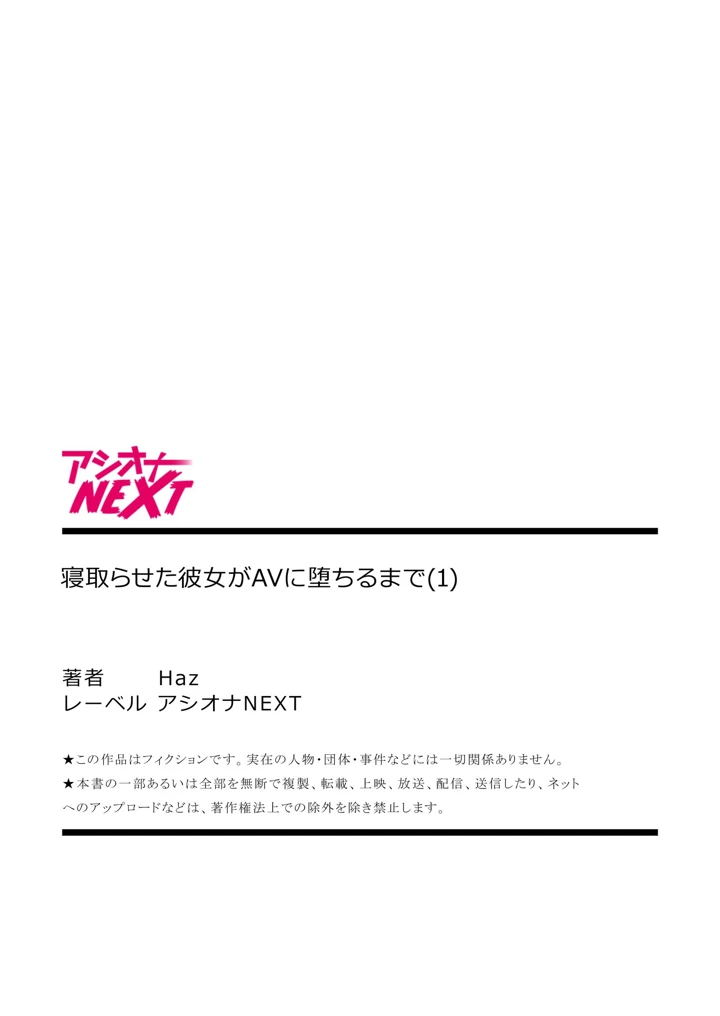 27ページ目