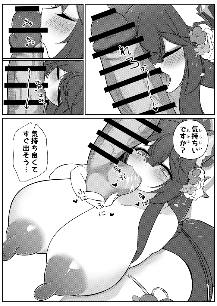 13ページ目