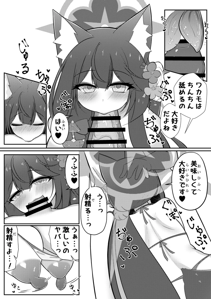 15ページ目