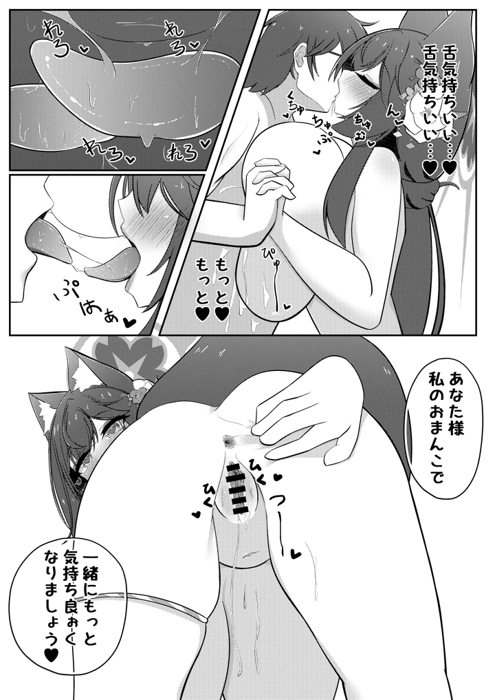 22ページ目