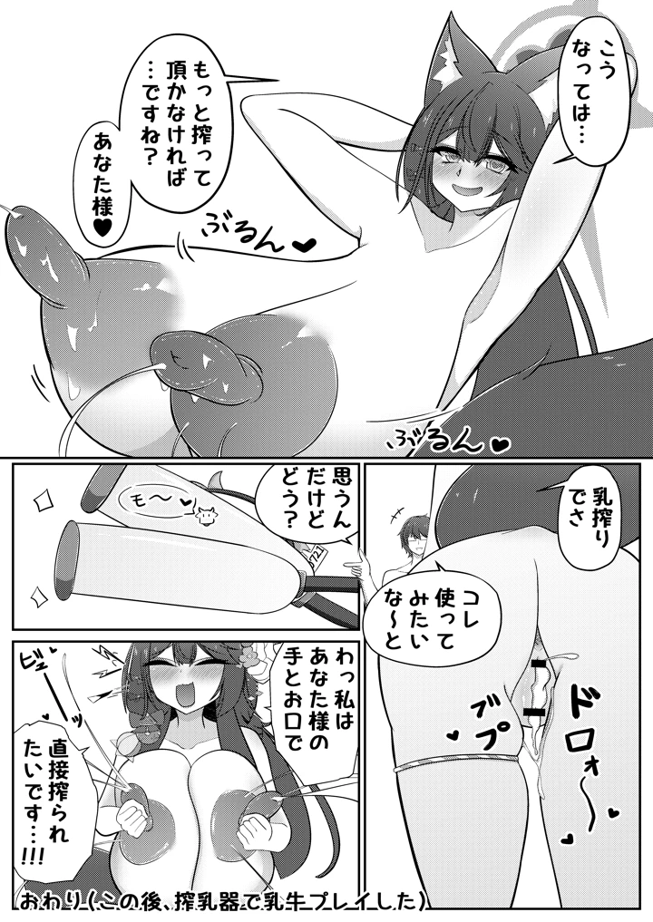30ページ目