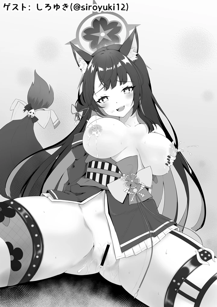 32ページ目