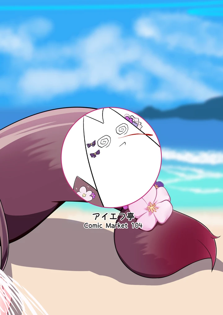 34ページ目