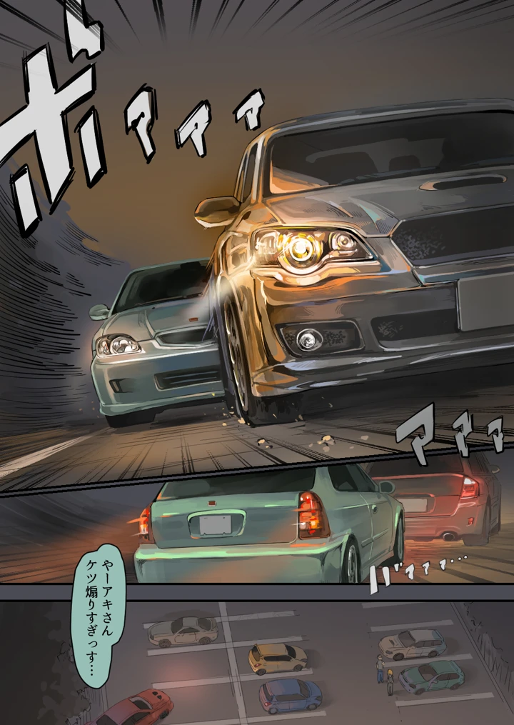 2ページ目