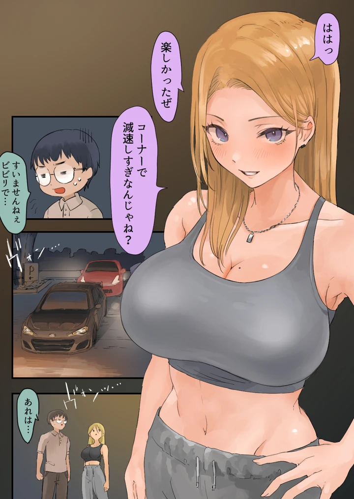 3ページ目