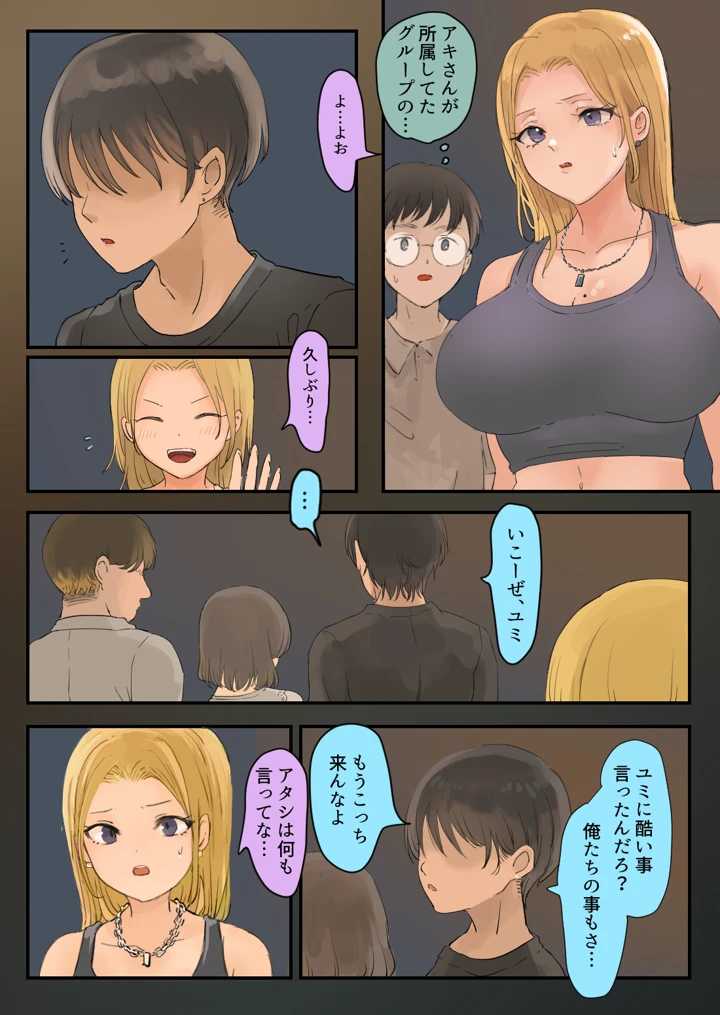 4ページ目