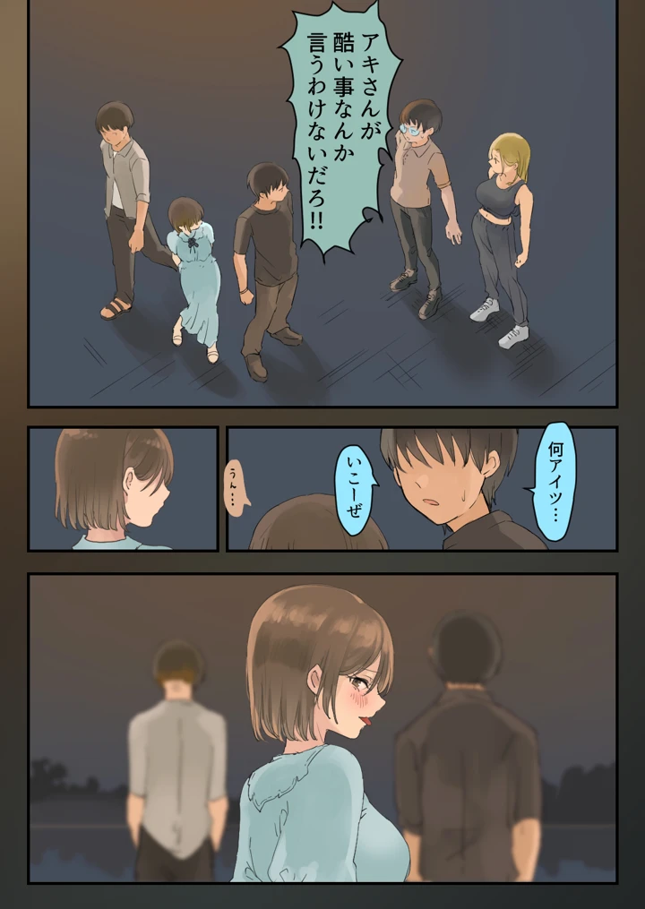 5ページ目
