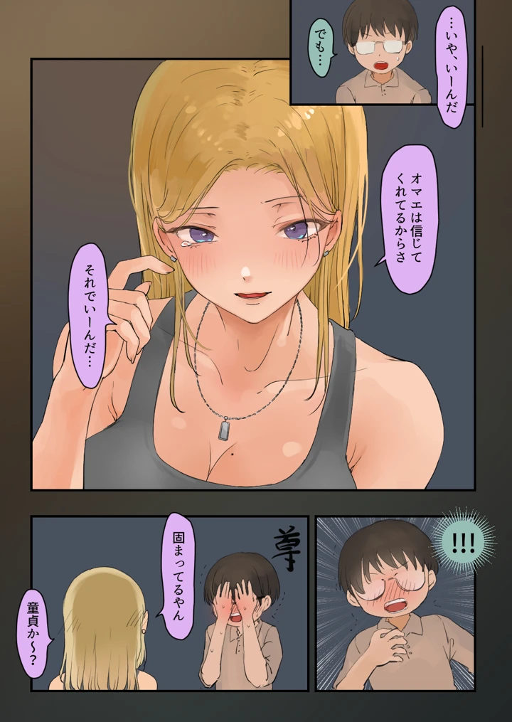 7ページ目