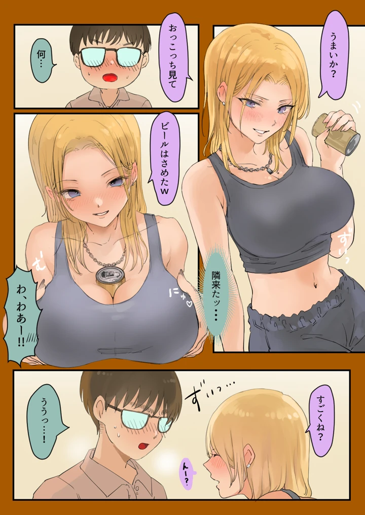 10ページ目