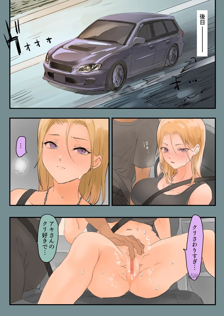 34ページ目