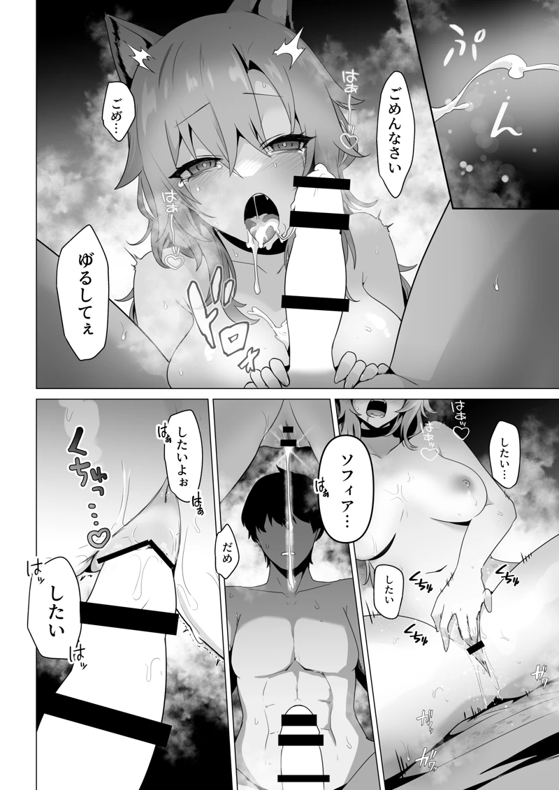 マンガ22ページ目