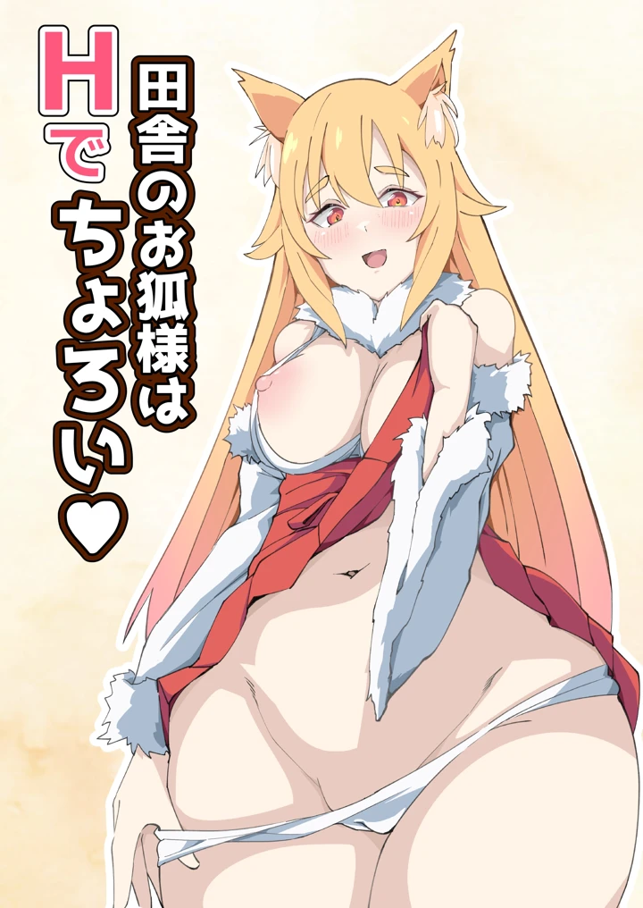 1ページ目