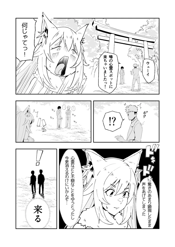 4ページ目