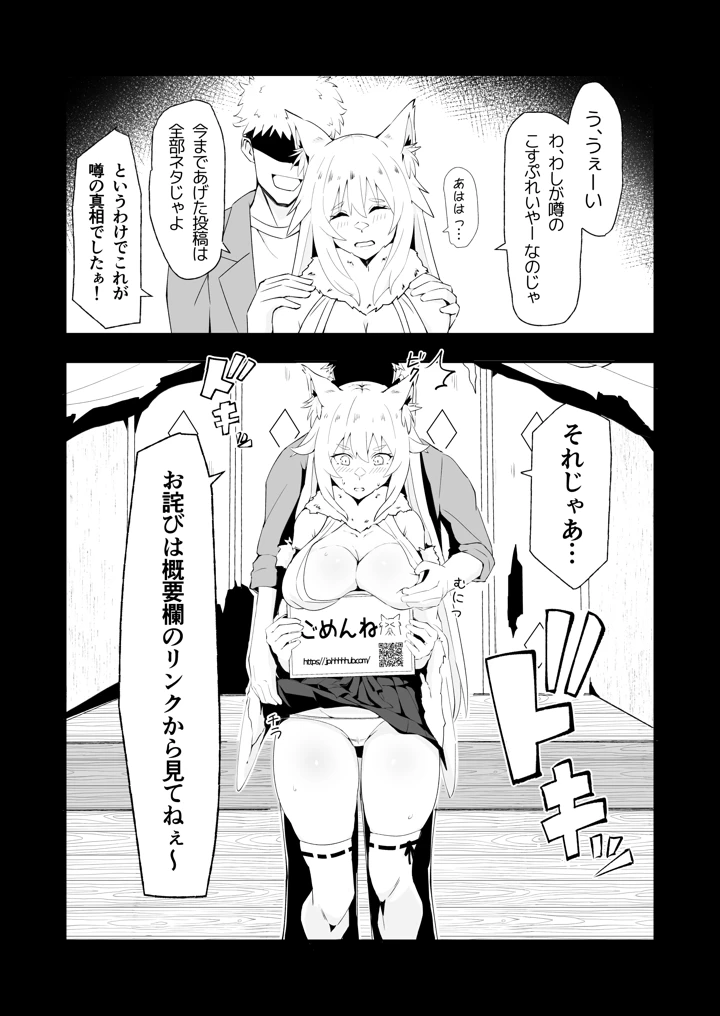 9ページ目