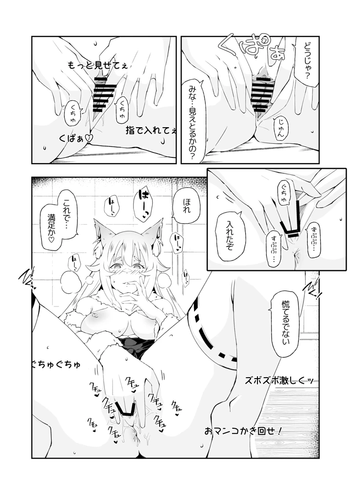 17ページ目