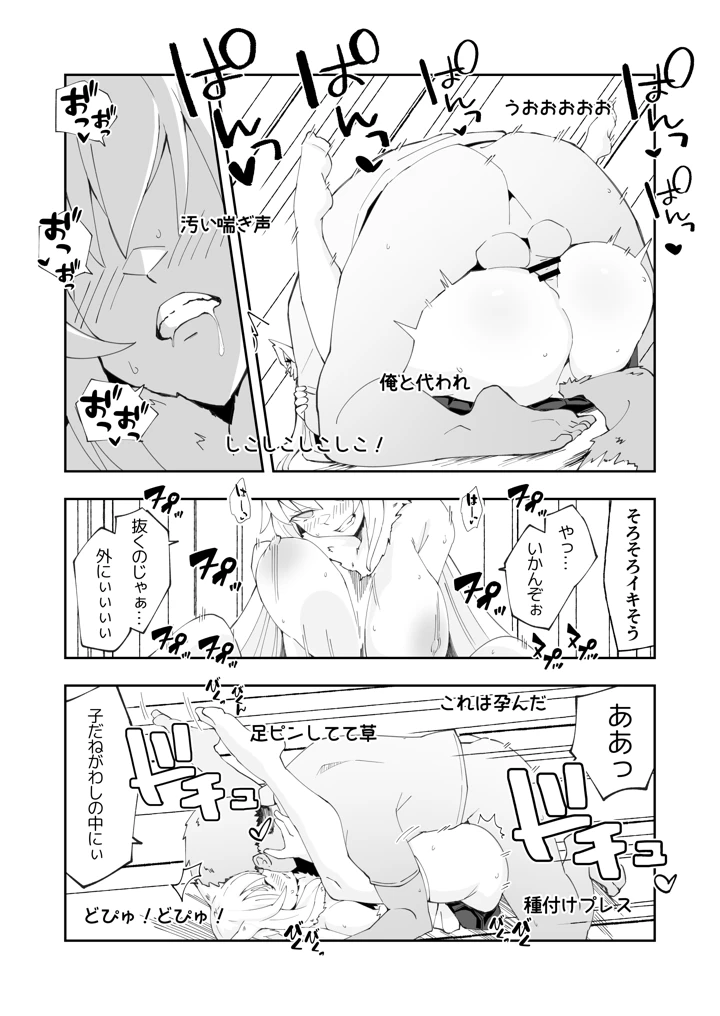 23ページ目