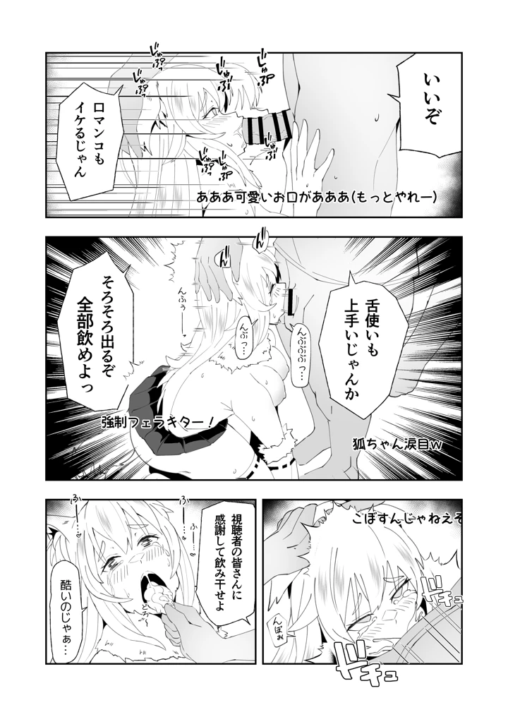 25ページ目