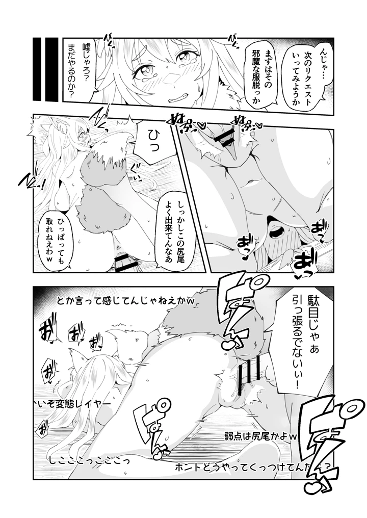 26ページ目
