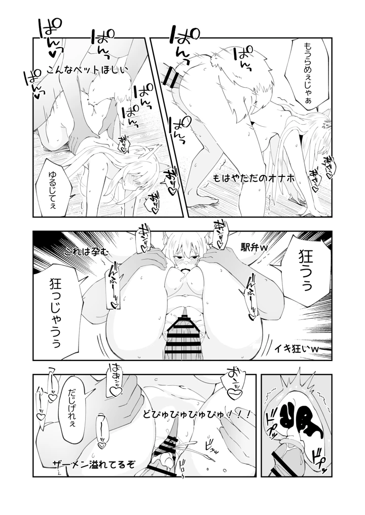 27ページ目